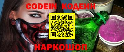 кокаин перу Канаш