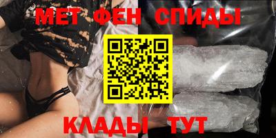 ALPHA PVP Кандалакша