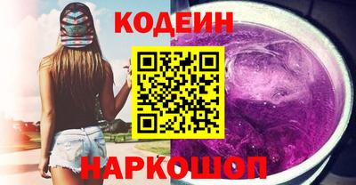ALPHA PVP Кандалакша