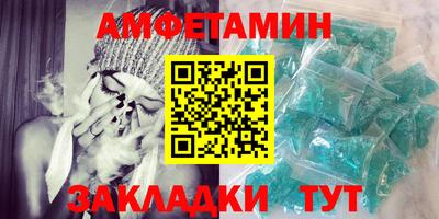 ALPHA PVP Кандалакша