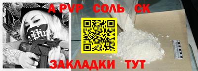 кокаин перу Канаш