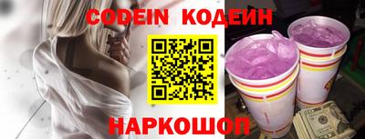 кокаин перу Канаш