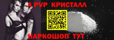 кокаин перу Канаш