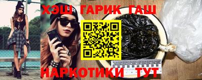 ALPHA PVP Кандалакша