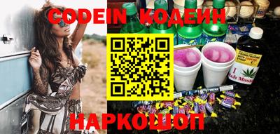 мяу мяу кристалл Камышлов