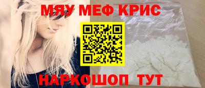 ALPHA PVP Кандалакша