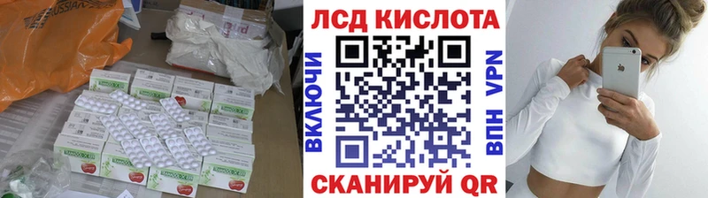 LSD-25 экстази кислота  Кстово 