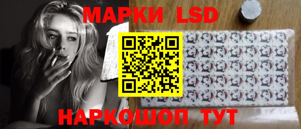 LSD-25 экстази ecstasy Кстово