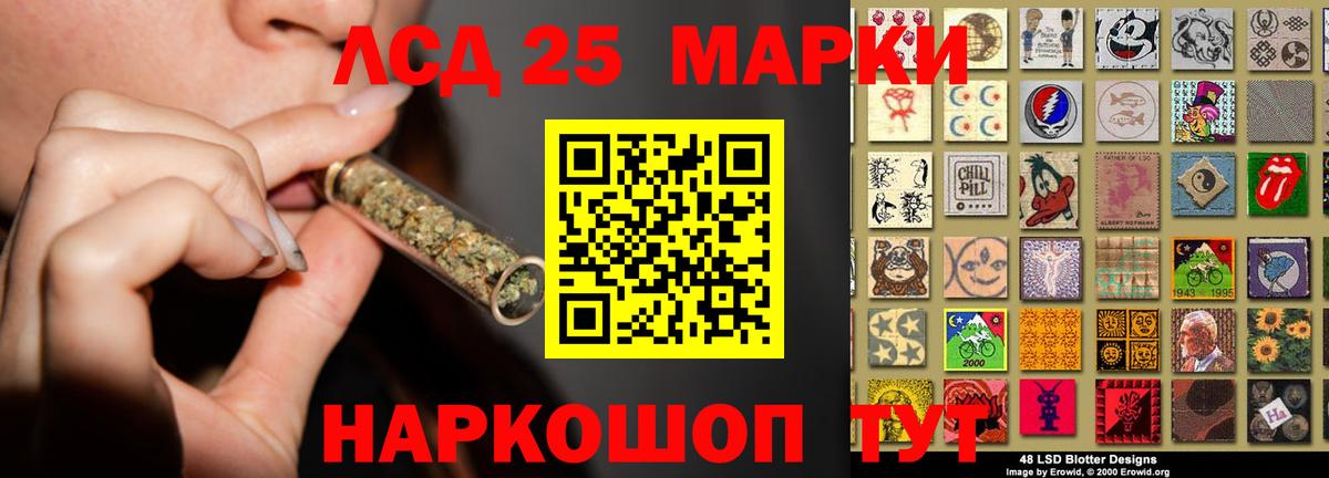 Кстово  Лсд 25 экстази кислота  Лсд 25 экстази кислота  Вход с VPN 