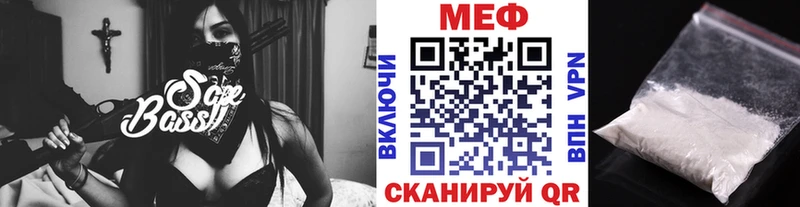blacksprut ссылки  купить наркотики цена  Кстово  МЯУ-МЯУ мяу мяу 