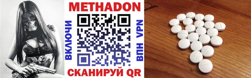 купить закладку  Кстово  Метадон VHQ 