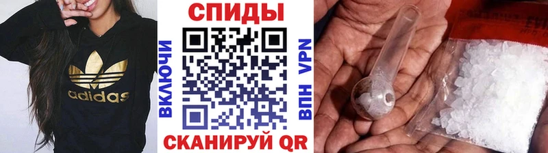 Метамфетамин пудра  Кстово 