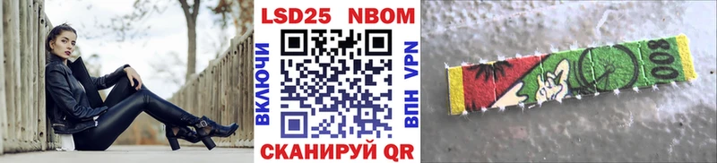это какой сайт  хочу наркоту  Кстово  Марки NBOMe 1500мкг  ОМГ ОМГ  