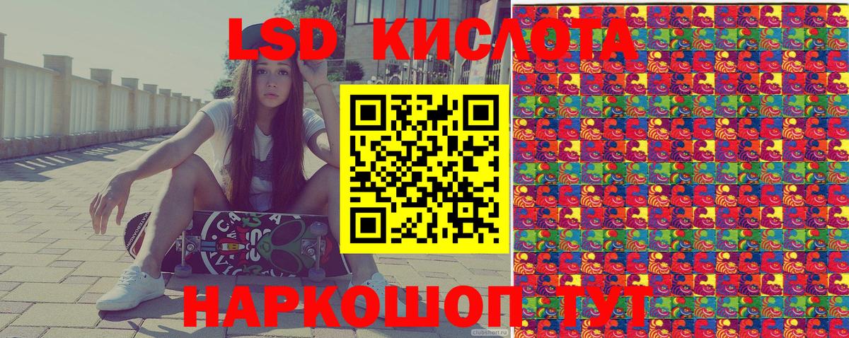 ГАШИШ Кстово