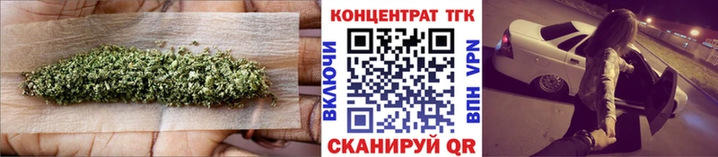 Дистиллят ТГК гашишное масло  Кстово 