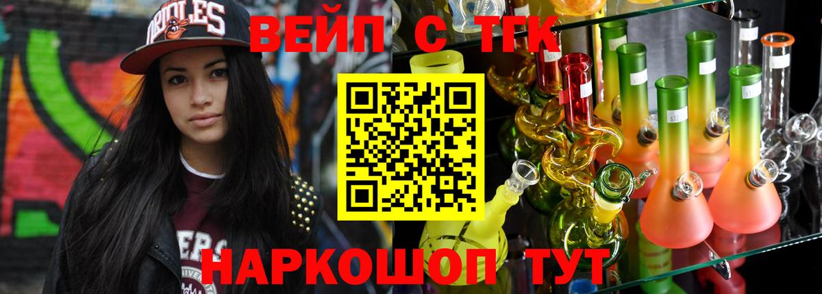 ТГК концентрат Кстово