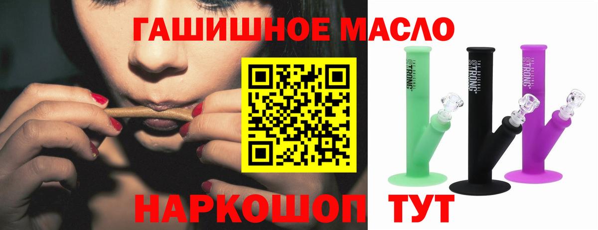 Кстово  ТГК вейп с тгк  Вход с VPN 