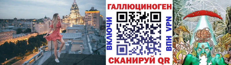 нарко площадка наркотические препараты Кстово Псилоцибиновые грибы Psilocybine cubensis