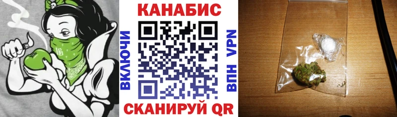 Конопля AK-47 Кстово