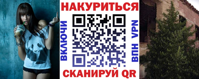 Шишки марихуана OG Kush купить наркотик Кстово