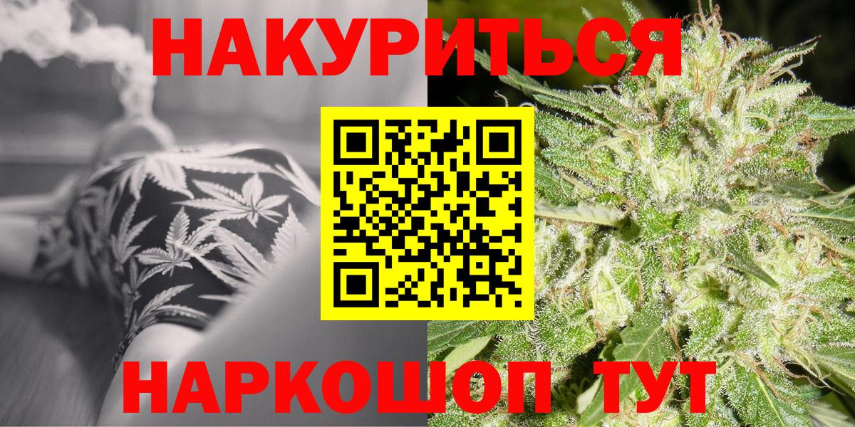 Каннабис конопля Кстово