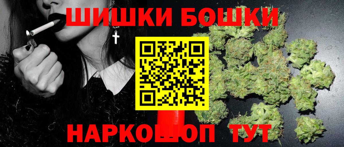 Кстово  Марихуана White Widow  Каннабис VHQ  Вход с VPN  Бошки марихуана SATIVA & INDICA 